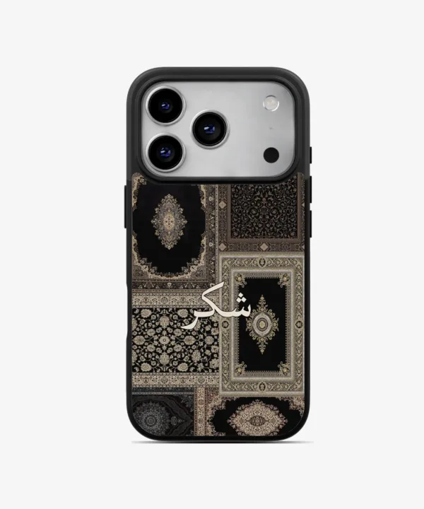 Shukr Black-Biege Persian Design Magsafe Case for iPhone 17 Pro Max