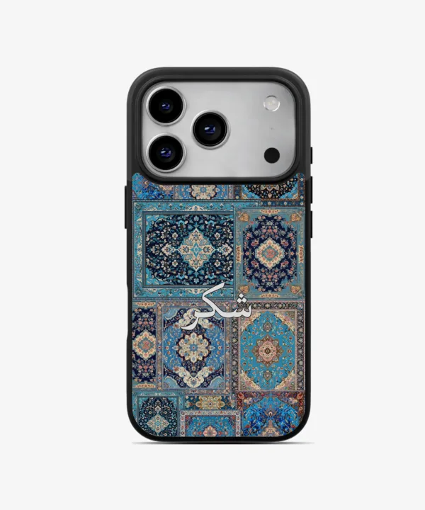 Shukr Blue Persian Design Magsafe Case for iPhone 17 Pro Max