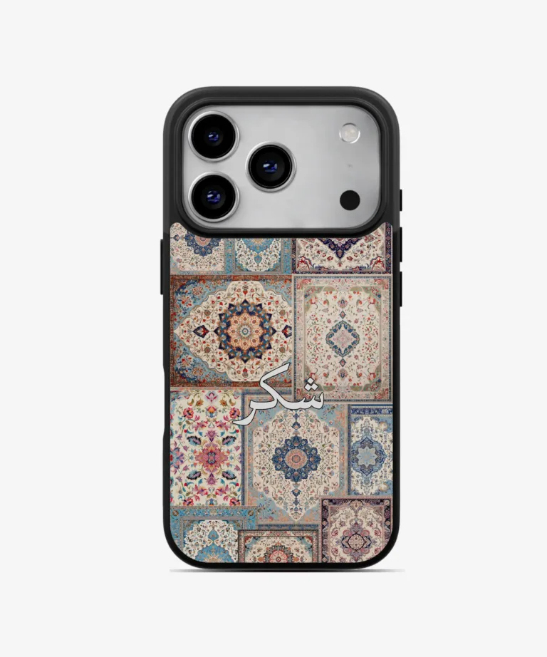 Shukr White-Biege Persian Theme Magsafe Case