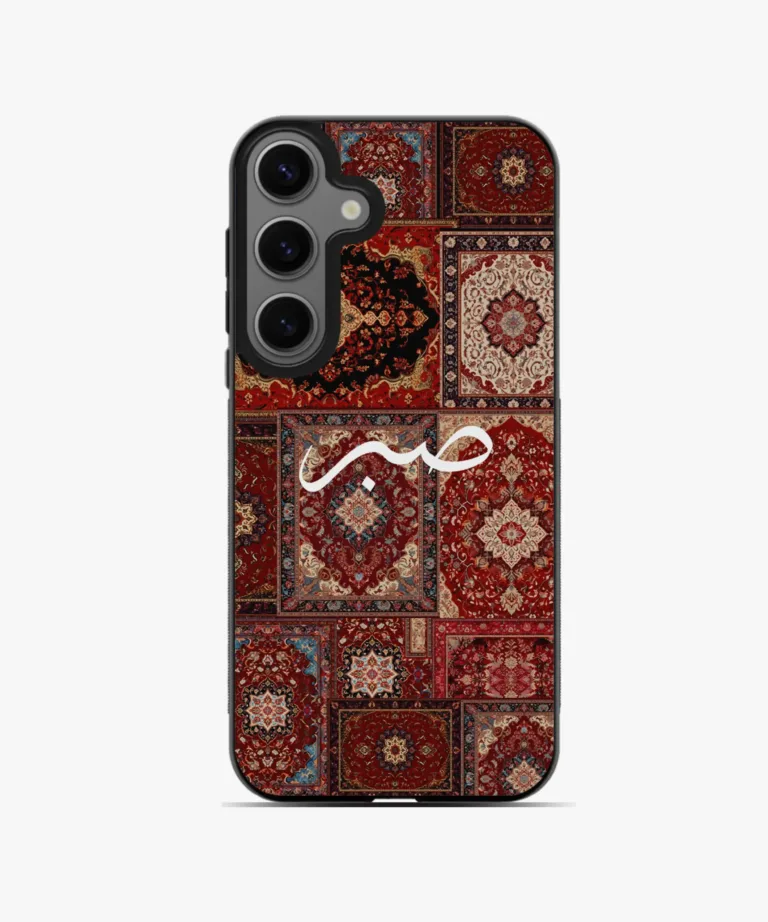 Sabr Persian Design Magsafe Case for Samsung Galaxy S23 Plus