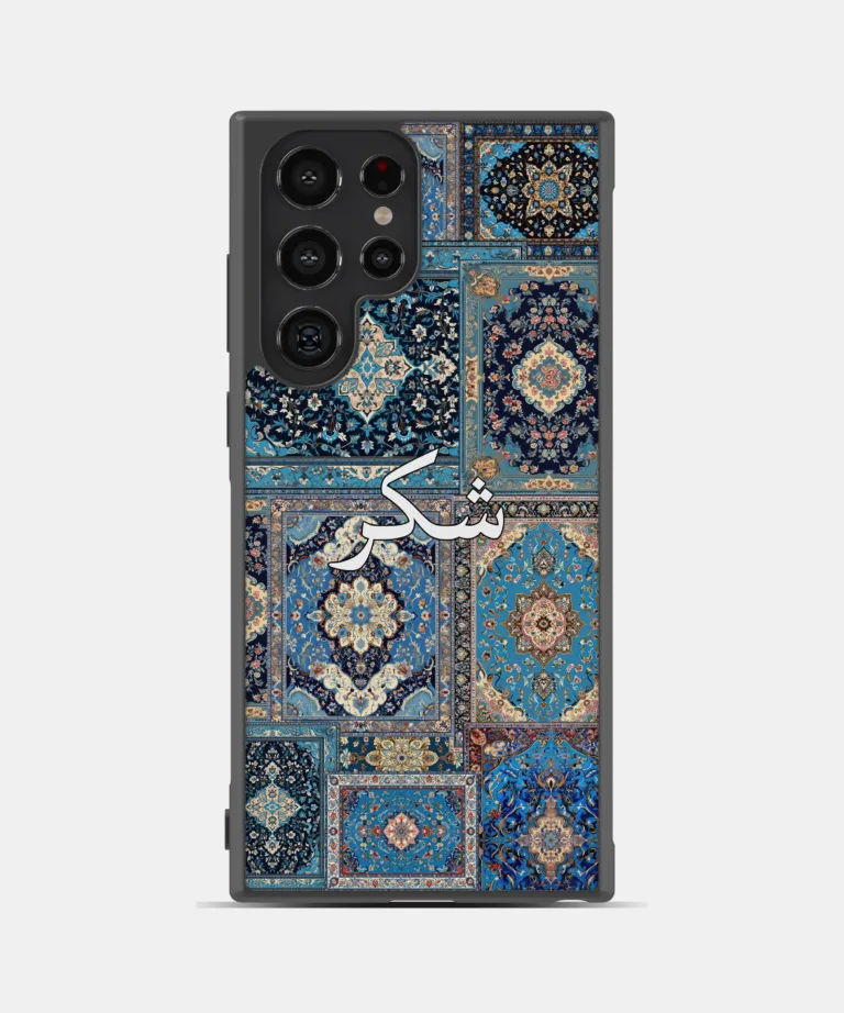 Shukr Blue Persian Design Magsafe Case for Samsung Galaxy S24 Ultra