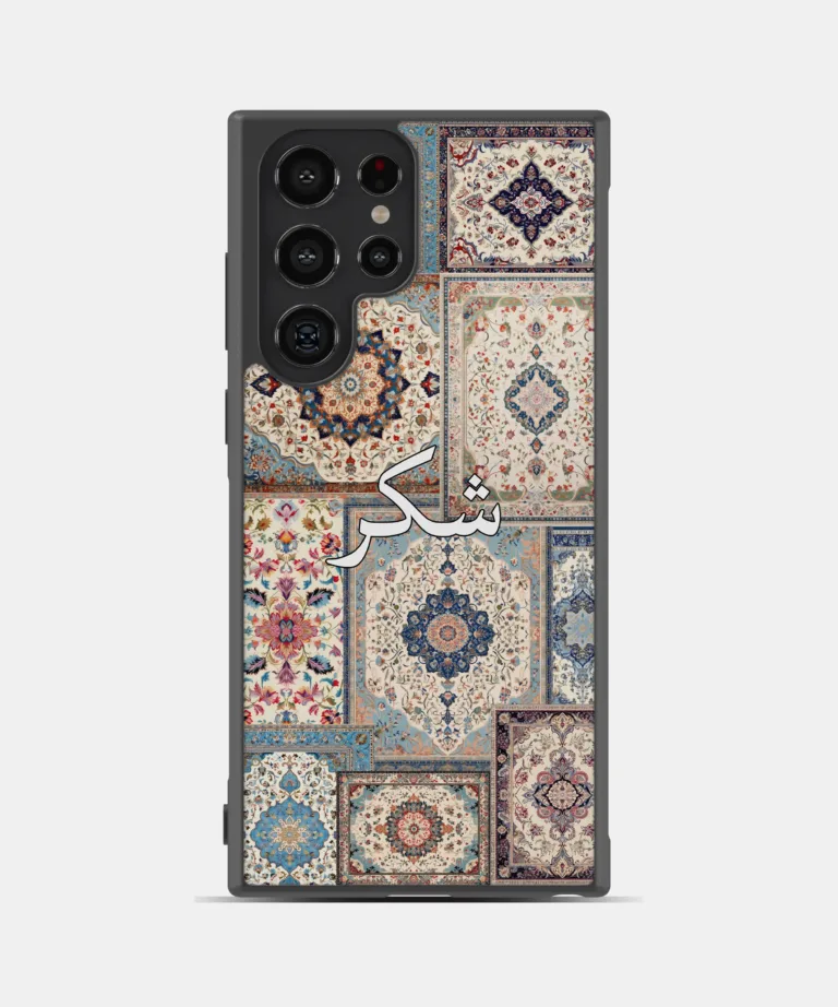 Shukr White-Biege Persian Design Magsafe Case for Samsung Galaxy S24 Ultra