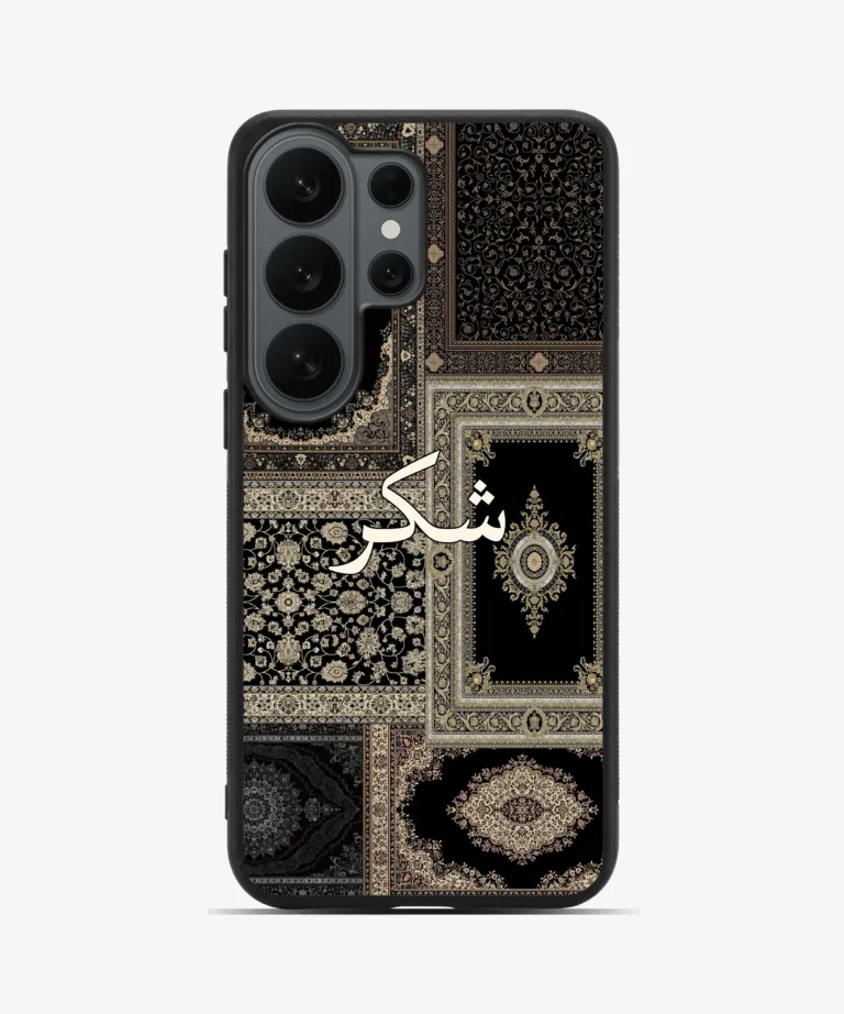 Shukr Black-Biege Persian Design Magsafe Case for Samsung Galaxy S26 Ultra