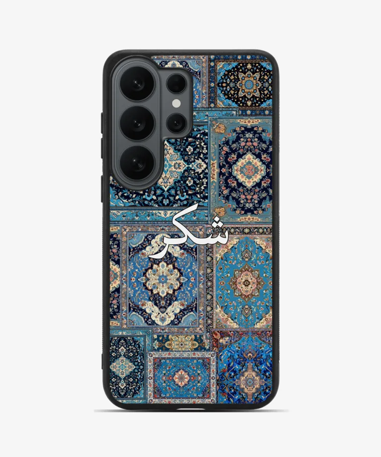 Shukr Blue Persian Design Magsafe Case for Samsung Galaxy S26 Ultra